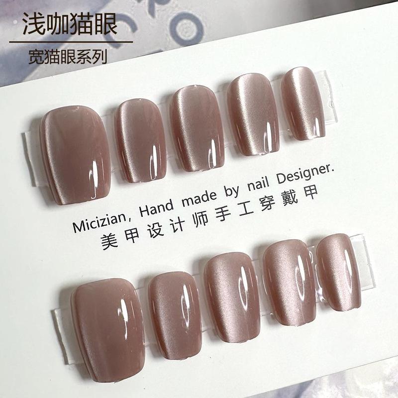 Móng Tay Giả, Thủ Công, Mắt Mèo Cà Phê Nhạt, Móng Tay Miếng Dán, Nhẹ Nhàng Và Mềm Mại, Bộ 10 Miếng 0