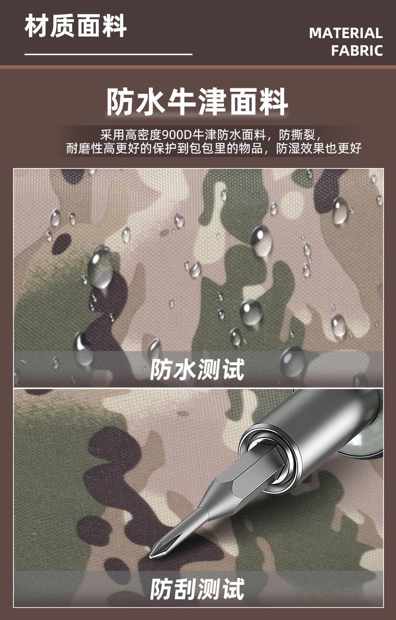 Product Introduction of Men's Amazon Outdoor Sports 3D Bag Wild Camping Sports Outdoor Mountaineering Camouflage Tactical Backpacks 4