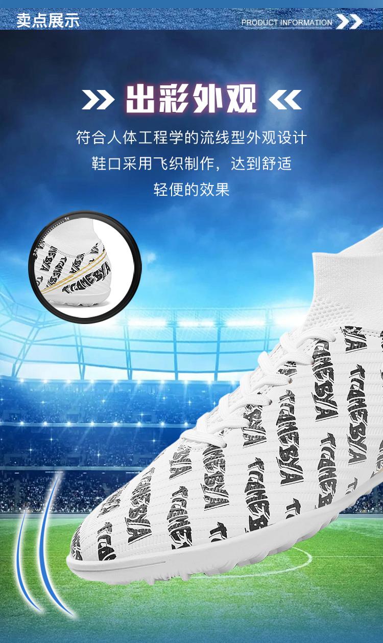 Product Introduction of Football Boots Soccer Cleats Shoes for Men Women Unisex Child Boys Girls Professional Futsal Breathable Training Sneakers High-Tops Spikes D 0 48 44 38 33