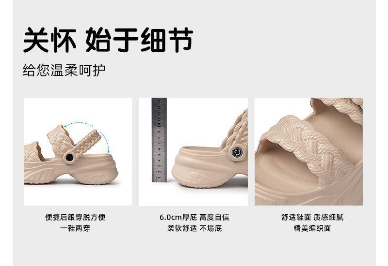 Product Introduction of Dép Nữ, Hàng Mới Về 25 Tháng 6 2022, Đế Eva, Chống Trượt, Siêu Nhẹ, Siêu Mềm, Đế 6cm, Tích Hợp Màu Maillard 9