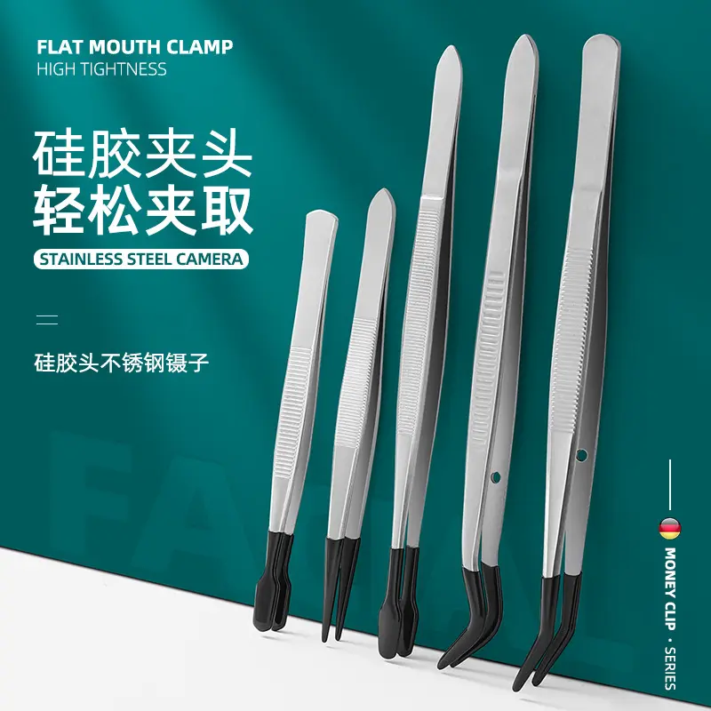 Plastic Dipping Stamp Clip Coin Clip False Eyelash Auxiliary Clip Stainless Steel Tweezers Tool Cross-Border in Stock