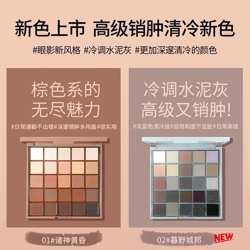 Bảng Phấn Mắt, 25 Màu, Tông Màu Đất Lì Trang Điểm Lâu Trôi, Không Dễ Tạo Khác Nhau Eyeshadow Nữ phấn  mắt bảng  mắt phấn  mắt bảng  phấn Mỹ Phẩm 1