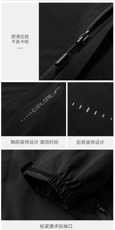 Product Introduction of Kot Gaya Sukan Raccoon, Musim Luruh dan Musim Sejuk Ketibaan Baru, Untuk Lelaki dan Wanita, Jaket Cangkang, Sesuai untuk Perjalanan dan Aktiviti Luar, Gaya Mendaki Gunung, Kot Pasangan 15