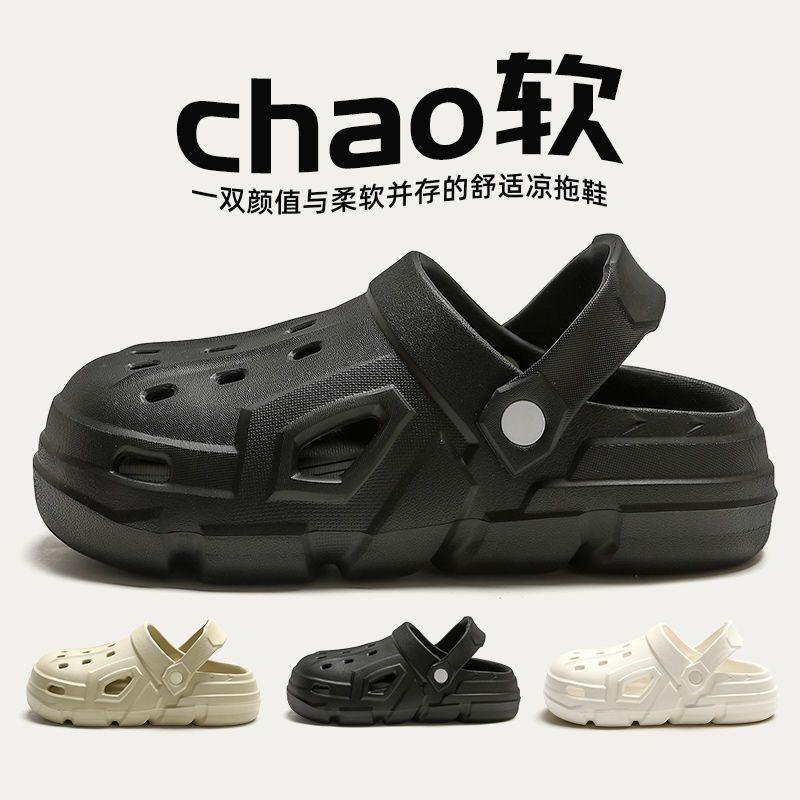 Product Introduction of Giày Croc Nam, Hàng Mới Về Năm 2024, Cảm Giác Mềm Mại Và Có Đệm, Dép Đi Biển Bít Mũi Ngoài Trời Chống Trượt Cho Cặp Đôi, Dép Nữ Đế Dày, Thích Hợp Sử Dụng Trong Nhà, 2024 16