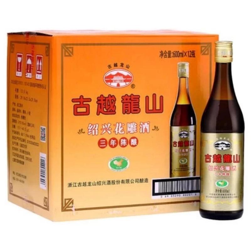 Gia vị r.ượu hoa tiêu nấu ăn chuẩn nội địa trung 600 thơm ngon 3