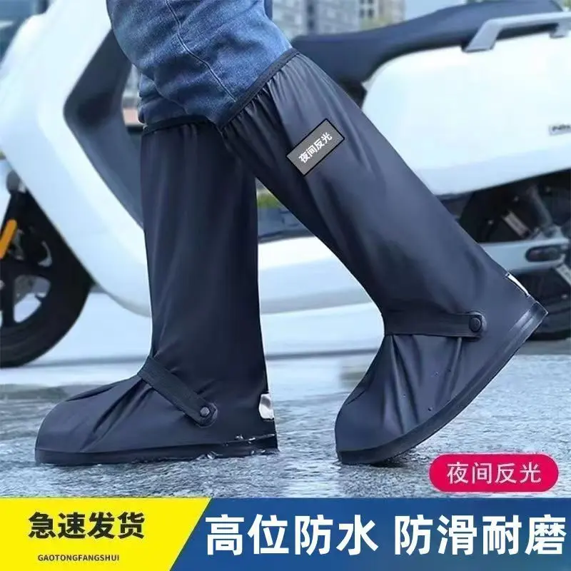 Waterproof and anti slip rain shoe covers for men and women, thickened and wear-resistant, and washable