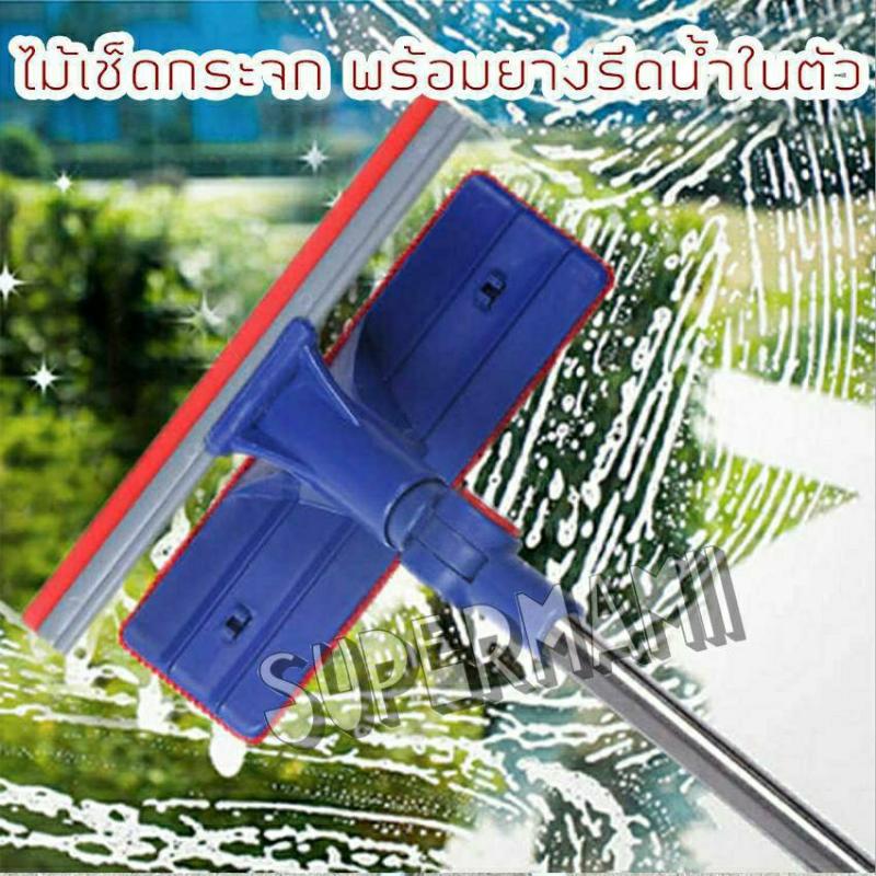 miyueshop NEW 3081 ไม้เช็ดกระจกฟองน้ำที่รีด ปรับ 2 ระดับสั้น-ว ยืดวสุด85cm. อะลูมิเนียม ด้ามน้ำเงิน ทนทาน ไม่เป็นสนิม งดี 0