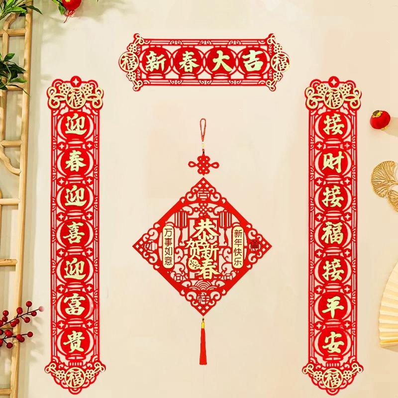 Câu Đối Lễ Hội Mùa Xuân Miếng Dán Cửa Vào Phước Lành Màu Đỏ Đồ Trang Trí Treo Rỗng 3D Cho Năm 2025