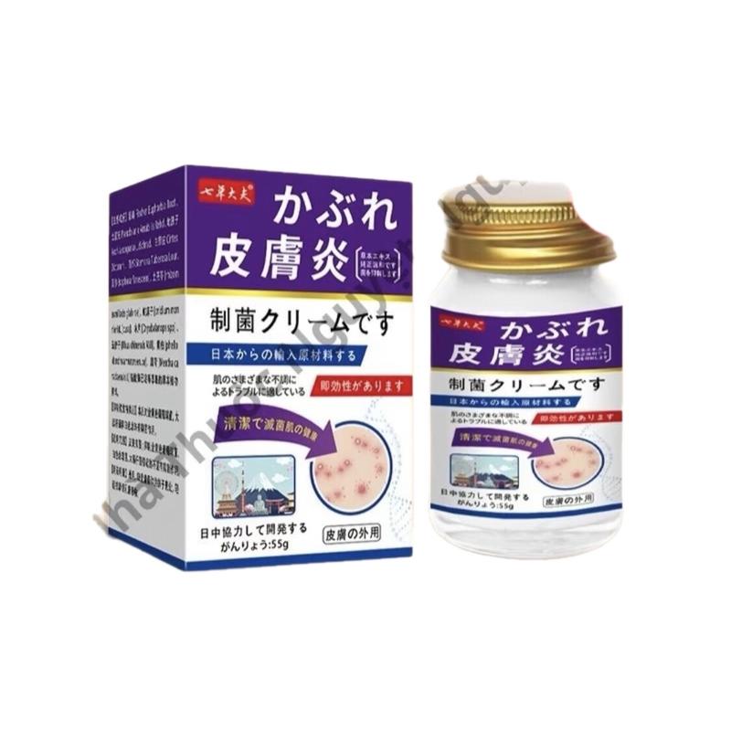 Cao Bôi Nấm Ngứa Nasuka  Viêm Da Cơ Địa - Nguyên Liệu Nhật Bản - Hiệu Quả Tức Thì 0