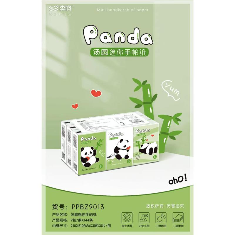 (9 packs x 8s)SenWen Cute Creative Cartoon Pocket Tissue 8