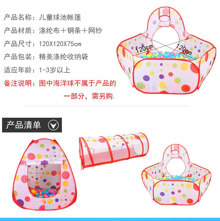 Product Introduction of Children's Tent Crawling Game Tunnel Cabin Boys and Girls Baby House Playing Toy Play House Ocean Ball Pool 6