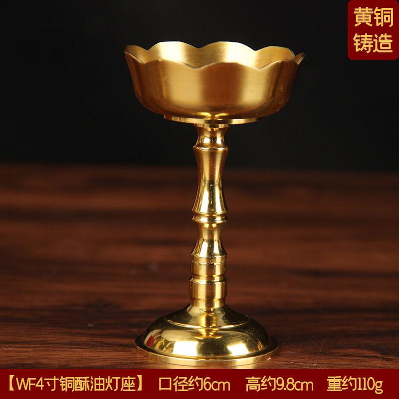 Product Introduction of Brass butter lamp holder, candle holder, thickened Buddha front supply lamp, perpetual light 8
