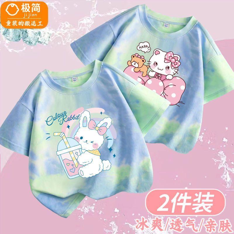 Product Introduction of Áo Thun ngắn Tay Phong Cách Phong Cách Tie-Dye Mùa Hè Cho Bé Gái, Thời Trang Mới, Áo Tay Lửng Lụa Lạnh Cho Trẻ Em, Thích Hợp Cho Bé Gái, Năm 2025 13