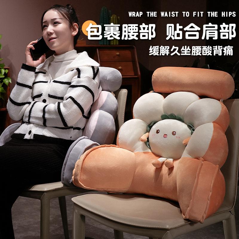 Product Introduction of Flower Office Waist Cushion Cushion Waist Support Long-Sitting Artifact Waist Support Pillow Chair Sofa Seat Back Cushion 6