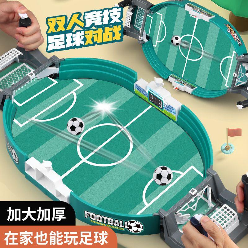 Entertainment Indoor children's table football match Table Football Table Football Field Game Parent-child interactive catapult toy Birthday gift 2
