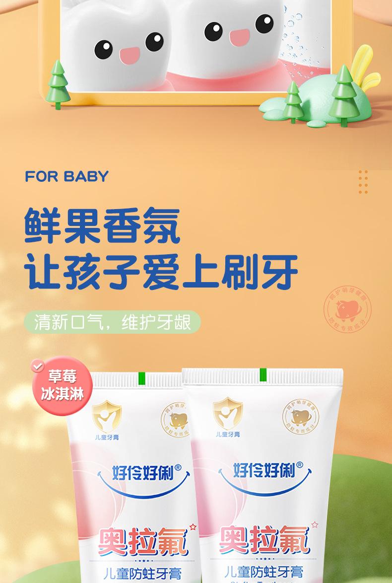 Product Introduction of Kem Đánh Răng Trẻ Em, Orafluor Chính Hãng, Dành Cho 3-6-12 Tuổi, Chứa Fluoride, Chống Sâu Răng, Thích Hợp Cho Trẻ 6-12 Tuổi Trong Thời Kỳ Mọc Răng, Bán Buôn, Chống Sâu Răng 6