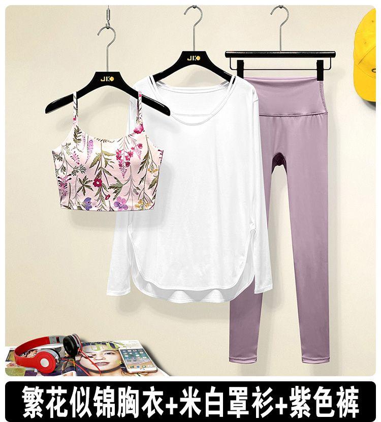 Product Introduction of Bộ Quần Áo Tập Yoga Pilates, Dành Cho Nữ, Cao Cấp Và Chuyên Nghiệp, Thiết Kế Thanh Lịch Và Sang Trọng, Áo Vest Thể Thao Tập Thể Dục, Áo Yếm Hoa Gợi Cảm, Năm 2024 22