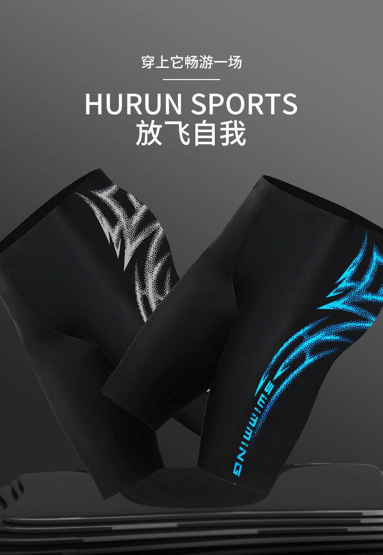 Product Introduction of Quần Đùi Bơi, Dành Cho Nam Giới, Loại Dài, Chuyên Nghiệp, Dành Cho Người Lớn, Thể Thao Đua Xe, Ngoại Cỡ, Đồ Bơi, Quần Chống Hở, Nóng Bỏng, Thích Hợp Để Bơi Lội Sport Tập Thể Dục 24