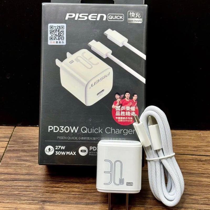 Bộ sạc PISEN 30W_40W mini vừa ra mắt siêu nhanh GAN Type C cho các dòng dòng iPhone và Samsung MTB LAPTOP BH 6 tháng Phụ Kiện