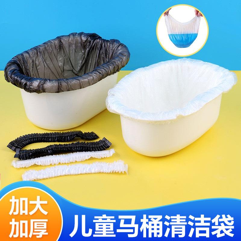 Túi đựng bô trẻ em, dùng một lần, dày, loại ngăn kéo, đàn hồi, làm bằng nhựa, thích hợp để làm sạch bô trẻ Em Bé túi đựng rác 0