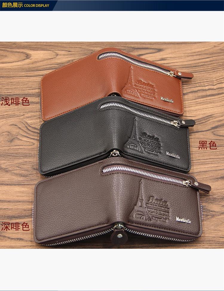 MENBENSE 404-M102 DOMPET LIPAT ZIPPER SLETING PRIA TEBAL KULIT PU KILAT