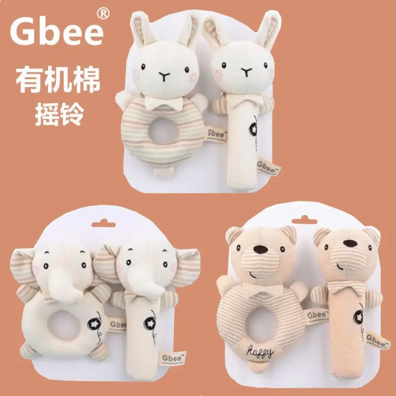 Organic cotton baby hand-rocking stick newborn comfort doll baby 0-1 year old baby toy hand-rocking bell
