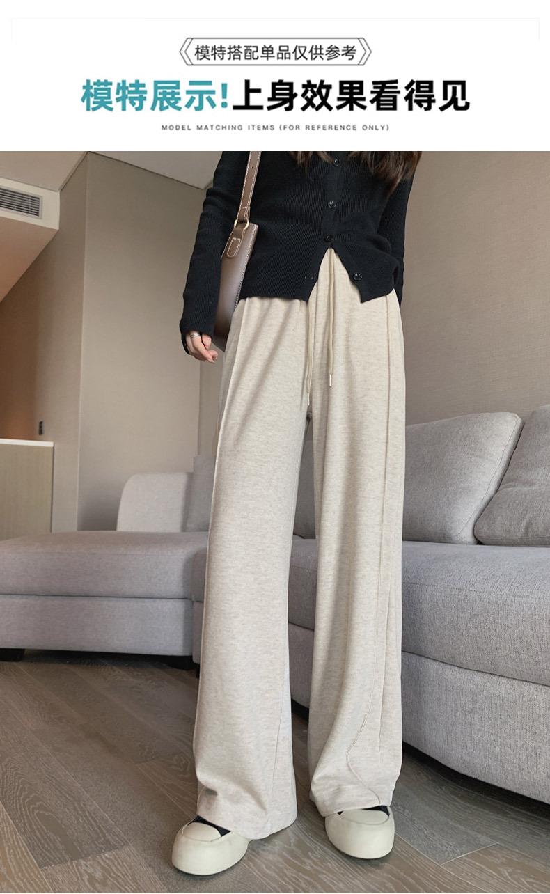 Product Introduction of Yuxi Autumn and Winter New Narrow Wide-Leg Pants Women's Draping Effect Mop Pants Soft Glutinous Rice Shake Pants Straight-Leg Trousers Casual Pants baggy ali  jeans cargo pants  women 17