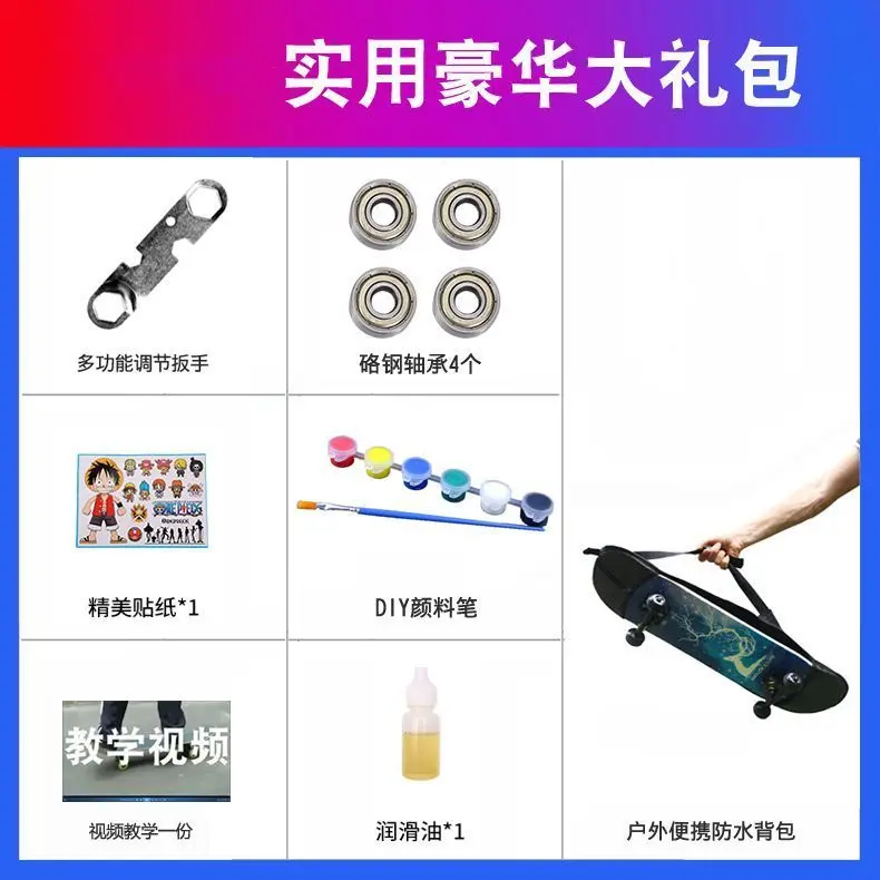 Ván Trượt, Dành Cho Người Lớn Và Trẻ Em, Người Mới Bắt Đầu, Đầu Đôi Bốn Bánh, Bảng Cọ Đường Chuyên Nghiệp, Thích Hợp Cho Học Sinh Nam Và Nữ, Phong Cách Trẻ Trung Hàn Quốc, Xe Tay Ga 4