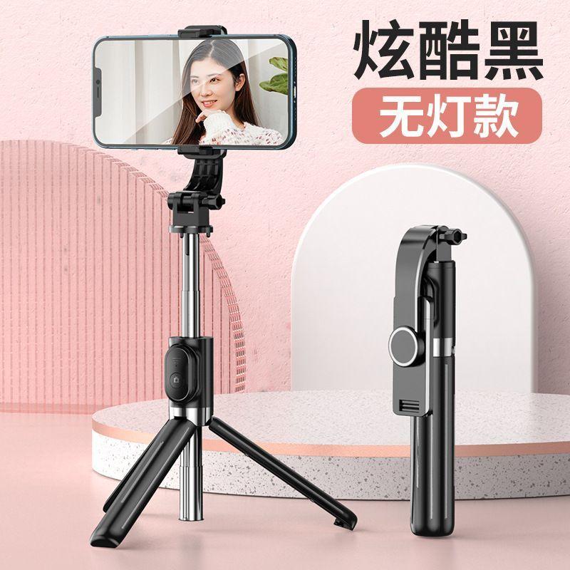 Product Introduction of Hard Shell Shockproof Phone Protectors Ring Non-Slip Case 2025 New Universal Selfie Stick Fully Automatic Original Ultra-Light Rechargeable Remote Control Extendable with Tripod Portable 17