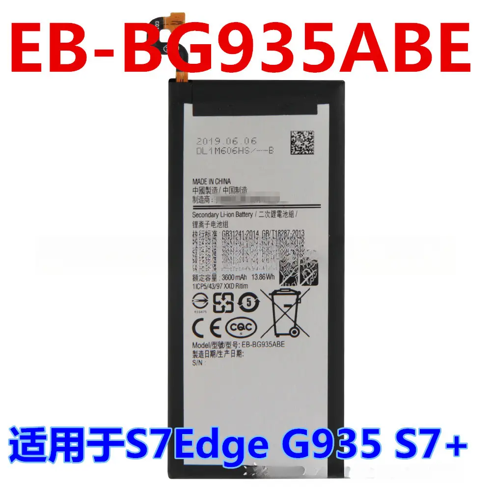 EB-BG935ABE for Samsung S7edge G935 S7 + Mobile Phone