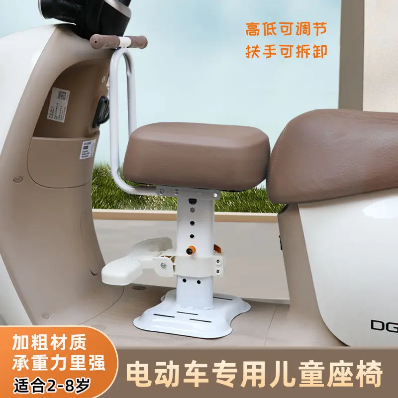 Ghế trẻ em cho xe Điện có thể Điều Chỉnh Ghế an toàn phía trước cho xe ô tô chạy pin Xe tay ga dành cho trẻ em Ghế trẻ Em Bé cỡ lớn Cho Bé 0