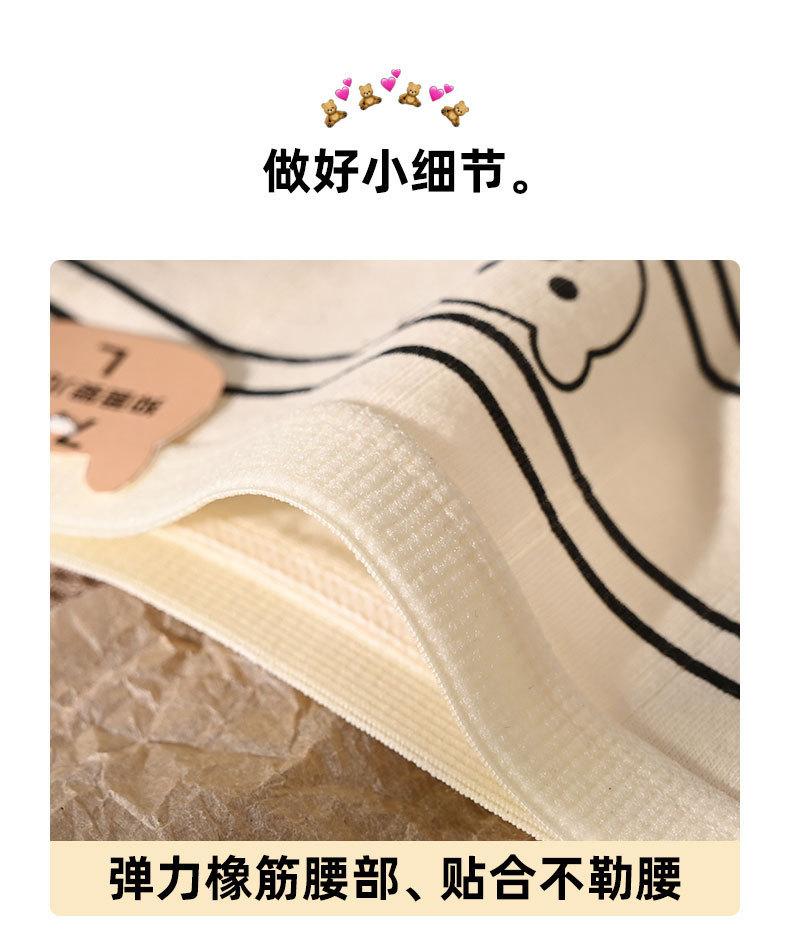 Product Introduction of 2025 Cotton Cartoon Printed Underwear for Women Elastic Hip Antibacterial Cotton Crotch Breathable Mid Waist Girl Student Underwear Fashion Best-Seller 18