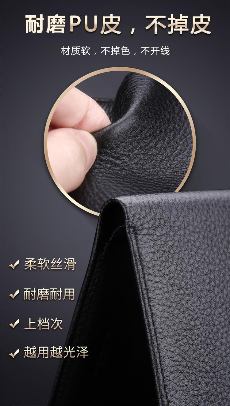 Product Introduction of Men's wallet short multi-card coin card holder 2