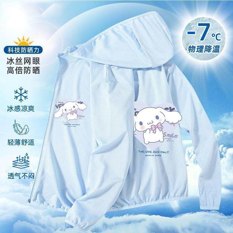 Product Introduction of Pakaian Perlindungan Matahari Kanak-kanak, Clow M Melodi, Pakaian Musim Panas, Untuk Lelaki dan Perempuan, Cinnamoroll dan Babycinnamoroll, Kot Perisai Angin Bertudung Zip, Fesyen 14