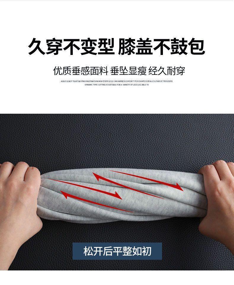 Product Introduction of Clearance Leak-Picking ~ Tail Order Big Brand Label Cutting Counter Withdraw Foreign Trade National Fashion Oversized Track Pants Casual Outdoor Sweatpants Nam 15