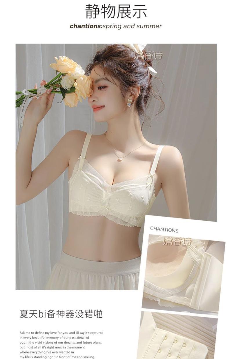 Product Introduction of Đồ Lót Hoa Lưới Dành Cho Phụ Nữ, Ngực Nhỏ Đẩy Lên Ngực Phẳng Mỏng Lớn, Phụ Kiện Đặc Biệt Không Dây, Bộ Áo Ngực Đẩy Ngực 17