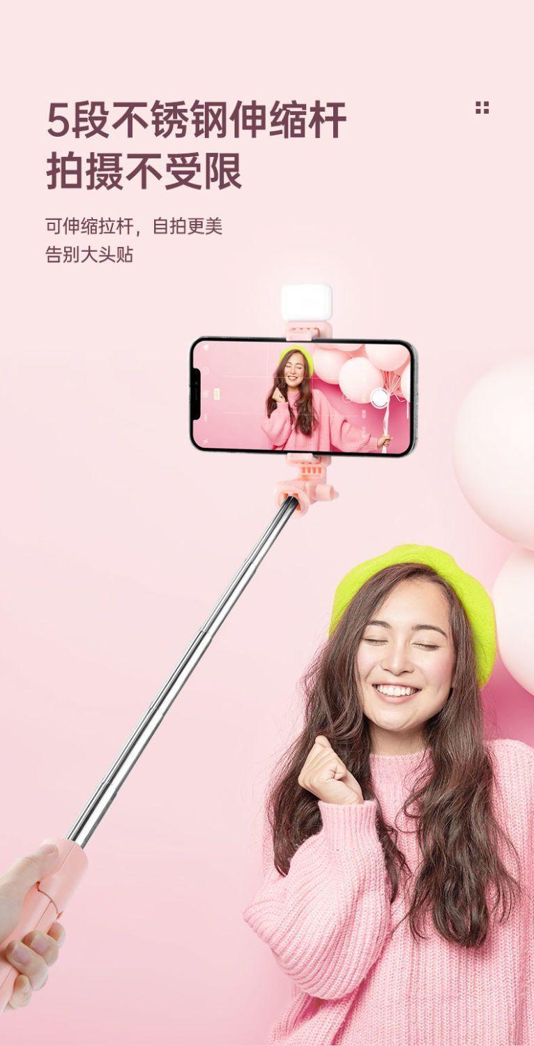 Product Introduction of Hard Shell Shockproof Phone Protectors Ring Non-Slip Case 2025 New Universal Selfie Stick Fully Automatic Original Ultra-Light Rechargeable Remote Control Extendable with Tripod Portable 15