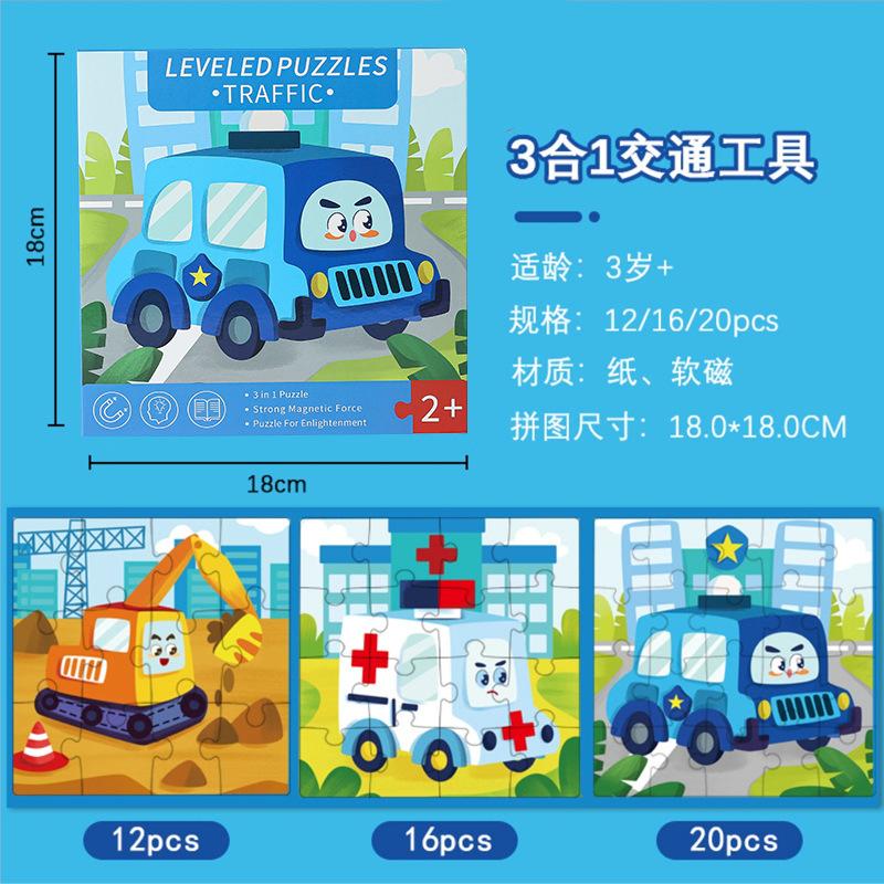 Magnetic Puzzle Children's Handmade DIY Quiet Book Early Education Educational Paper 3-in-1 Soft Magnetic Puzzle Book 7