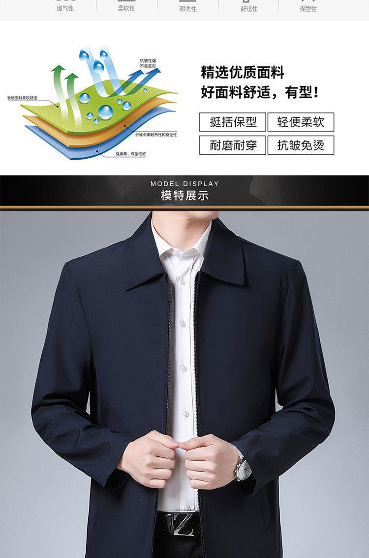 Product Introduction of เสื้อแจ็คเก็ตผู้ชาย สีพื้น คอปกโปโล สไตล์ลำลองและธุรกิจ 7
