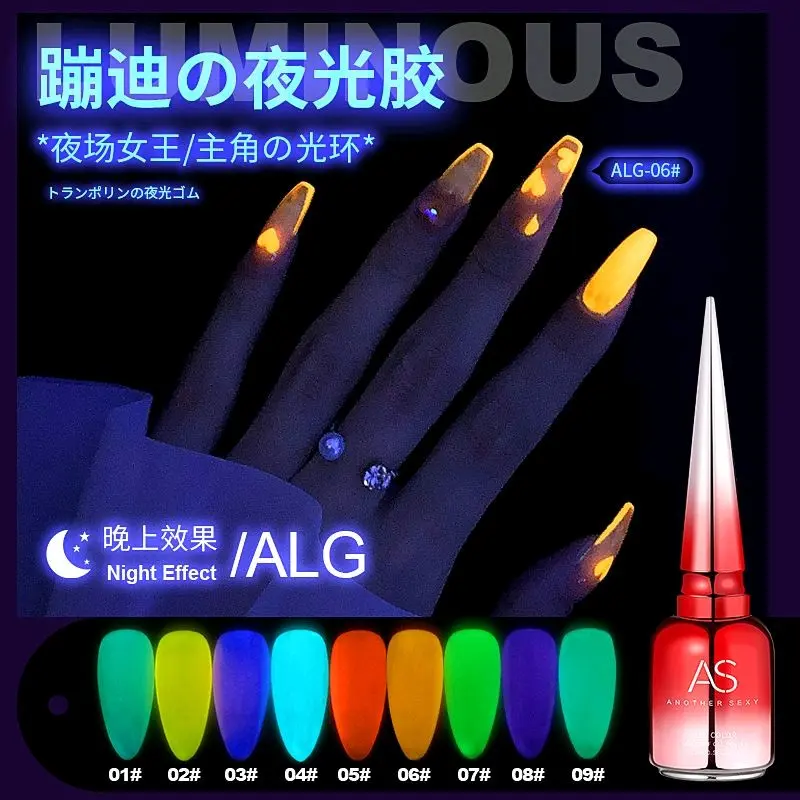 AS ALG Glow In The Dark Nail Gel Polish 15ml/Kutek Gel