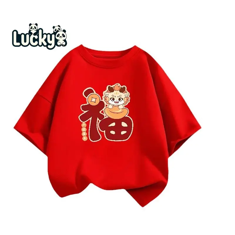 Chinese New Year clothes, red zodiac year parent-child T-shirt, pure cotton children's blessing short sleeved family matching clothing