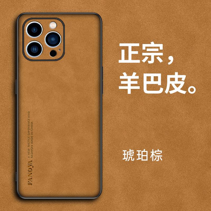 Product Introduction of Compatible with Apple 16   iPhone Sheepskin Leather Luxury      phone case 14