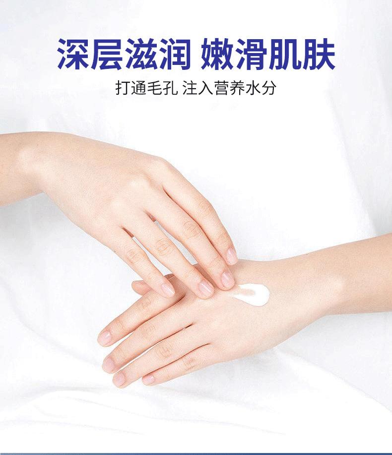 Product Introduction of Kem Urea Vitamin E, Trang Sức Luoya, Dưỡng Ẩm, Dưỡng Ẩm Và Nuôi Dưỡng, Lột Da Gà, Cải Thiện Da Tay Và Da Mặt Thô Ráp, Kem Dưỡng Da Thể, Bán Buôn Có Sẵn Women Nữ Làm Đẹp Da Chăm Sóc Da Skincare Dưỡng Ẩm Da kem  body peach  lotion niveatim kembody  mamsica 2
