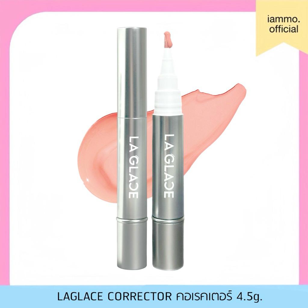 LAGLACE CORRECTOR | คอเรคเตอร์งานผิวลากลาส มี2เฉด