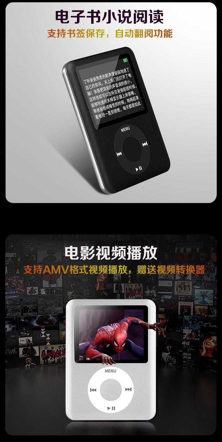Product Introduction of Versi Pelajar Mp3mp4 Walkman Pemain Muzik Bluetooth Skrin Mini Bacaan Inggeris Novel Pelajar Sekolah Menengah P5p3 7