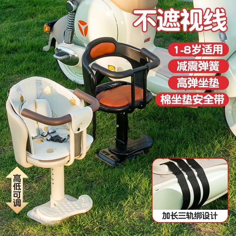 Bàn Đạp Xe Điện Ghế Trẻ Em Phía Trước, Ghế Đẩu Cho Bé, Xe Chạy Pin, Ghế Đẩu Cho Em Bé, An Toàn Cho Em Bé, Ghế Đẩu Trẻ Em, Hàng Mới Về 5