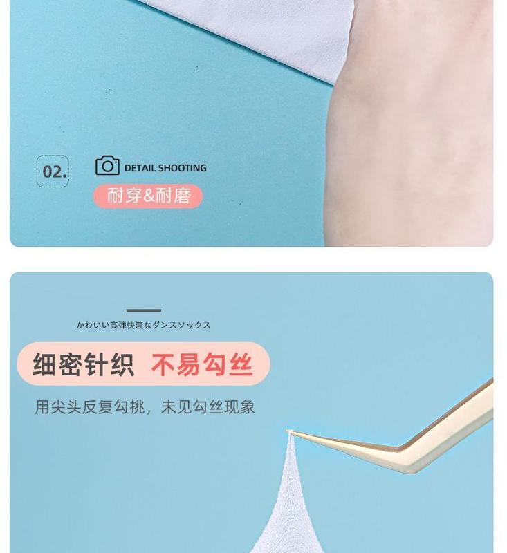 Product Introduction of Children's Dance Socks Spring and Summer Thin Girls Leggings Student Leggings White Stockings Dance Leggings 10
