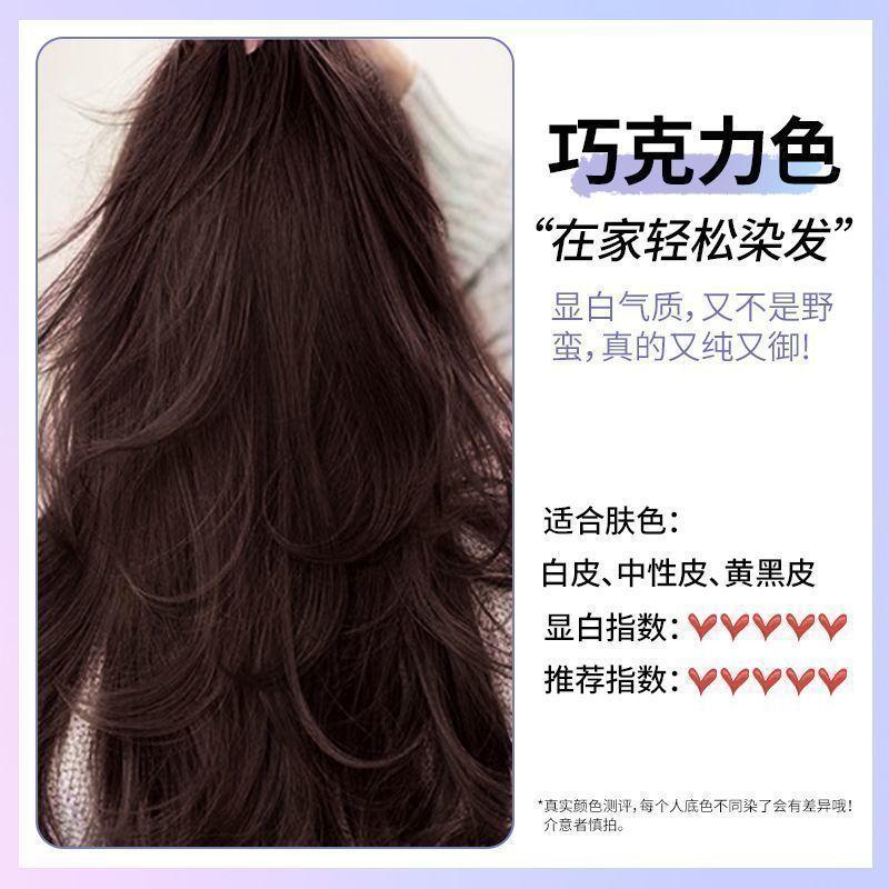 Product Introduction of Blue Hair Color Cream 2024 Popular Color Popular Student Party Hair Dyeing Plant at Home 15