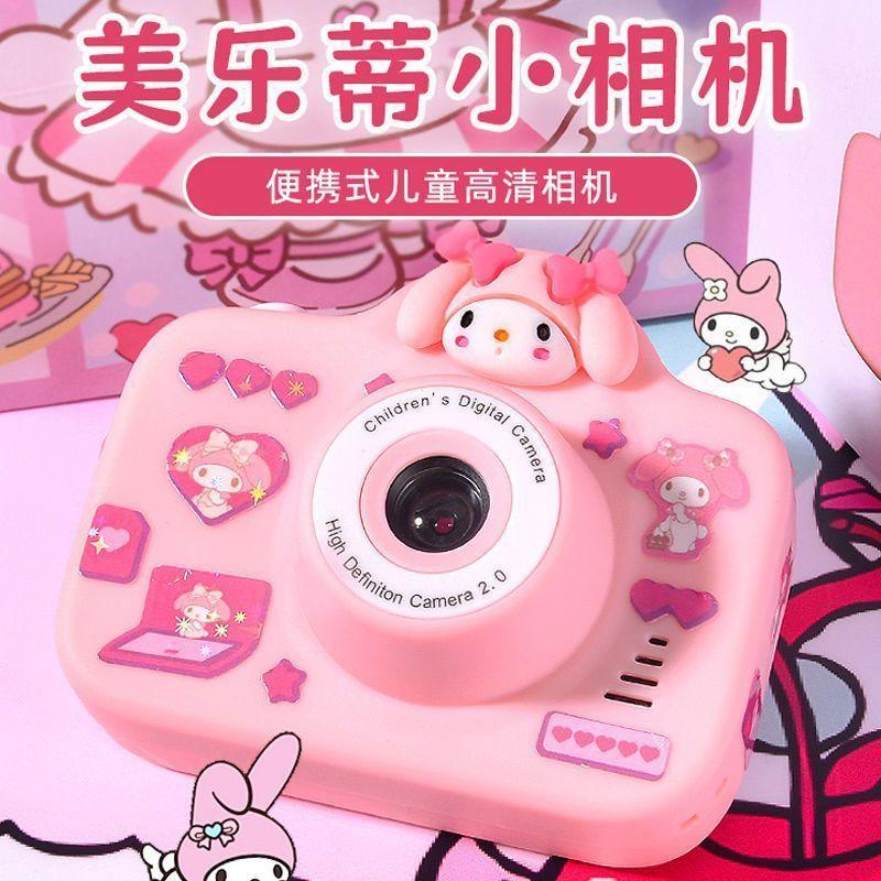 Product Introduction of กล้องโพลารอยด์, เมโลดี้, กล้องคู่ HD, เหมาะสำหรับเด็กชายและเด็กหญิง, ของขวัญวันเกิดวิทยาเขตภาพถ่ายโพลารอยด์แสนสนุก, กล้องขนาดเล็ก 0
