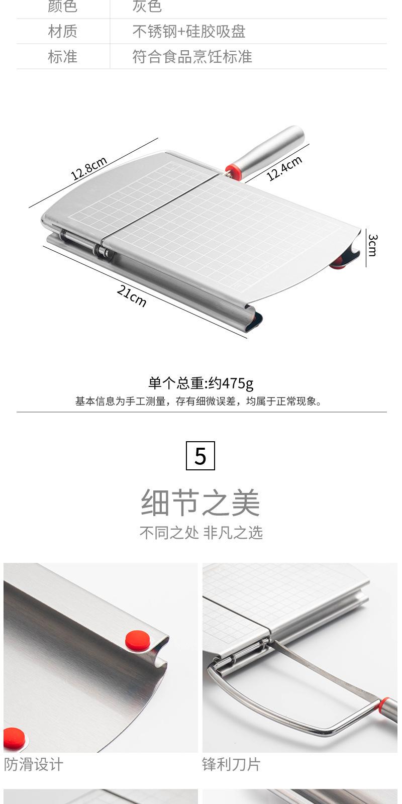Product Introduction of Kitchen Tools, with Scale Stainless Steel Cheese Slicer, Ham Cutter, Butter Cheese Splitter 3